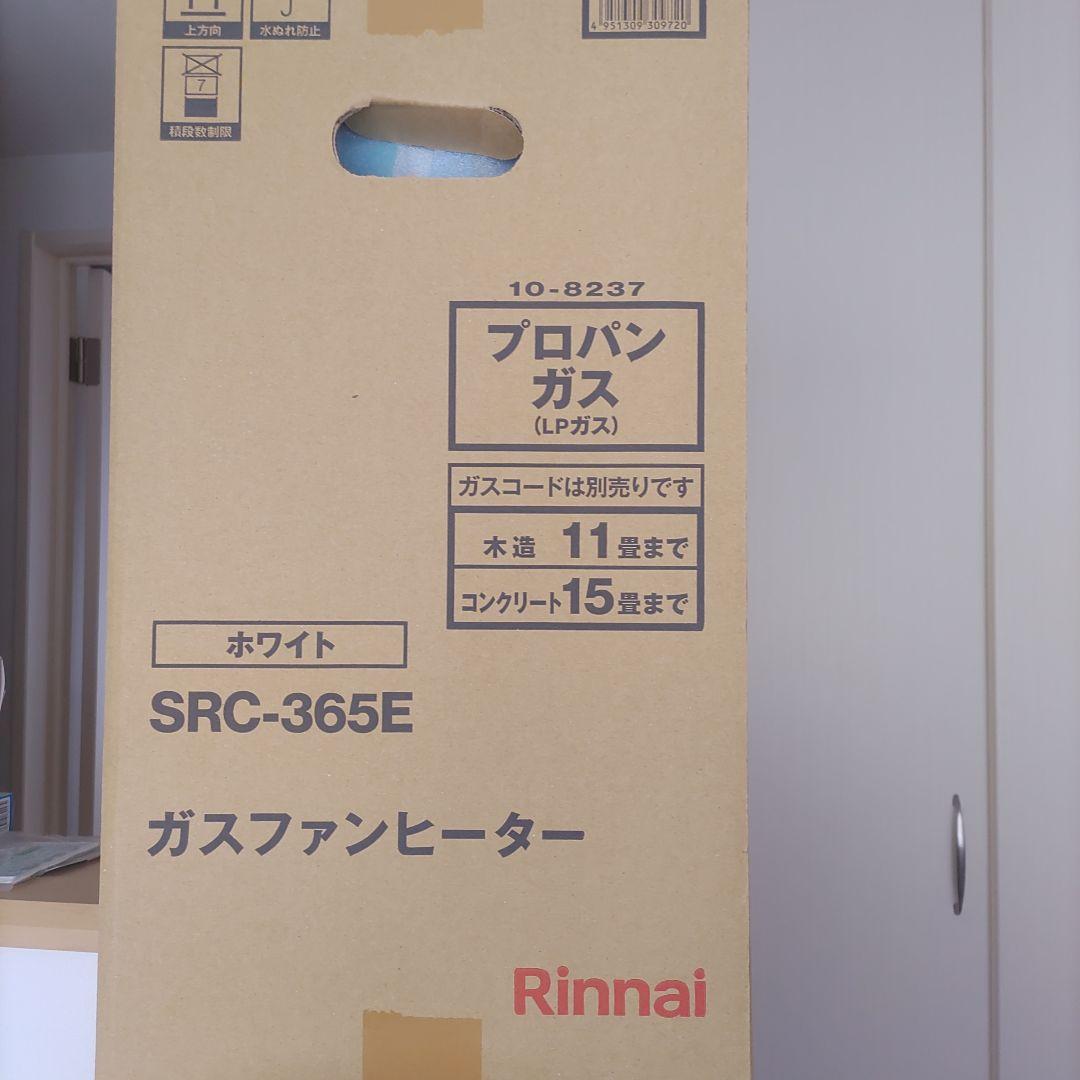 Rinnai ガスファンヒーター SRC-365E ホワイト