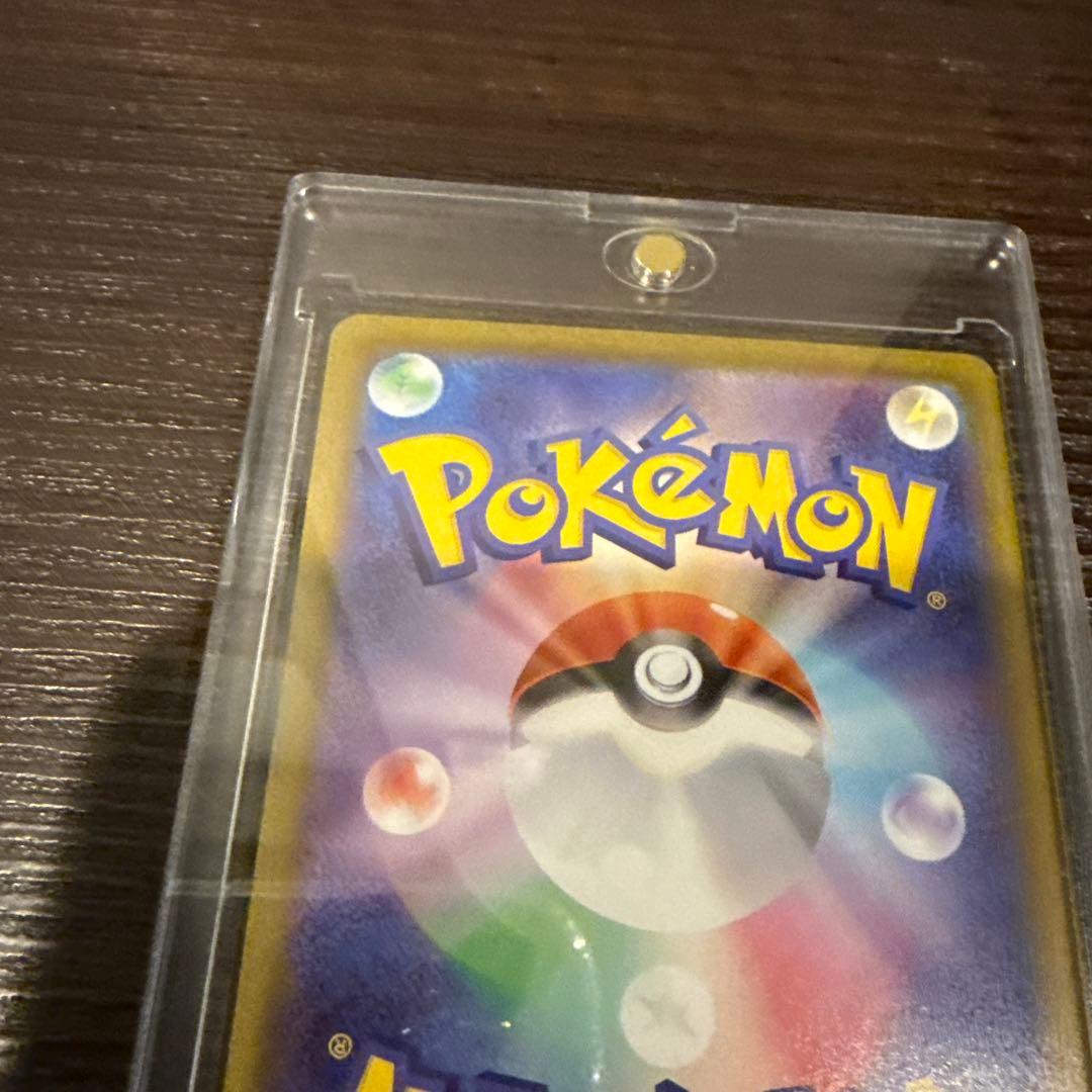 ムニキスゼロ　メイのはげましsar