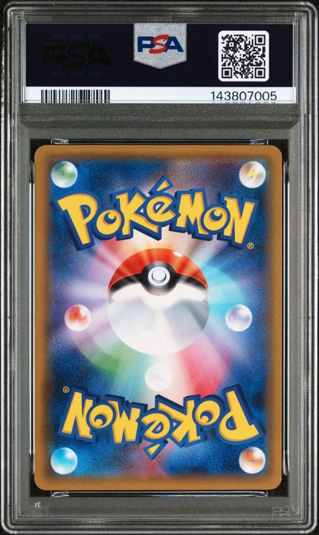 ポケモンカード プロモ セブンイレブン ピカチュウ PSA9