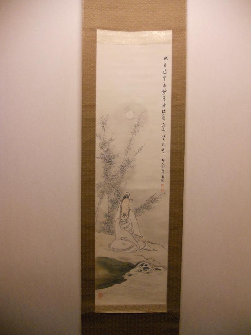 掛け軸 高森砕巌 『 竹林観音図 』 絹本 希少 軸装 茶道具 掛軸 美品 です