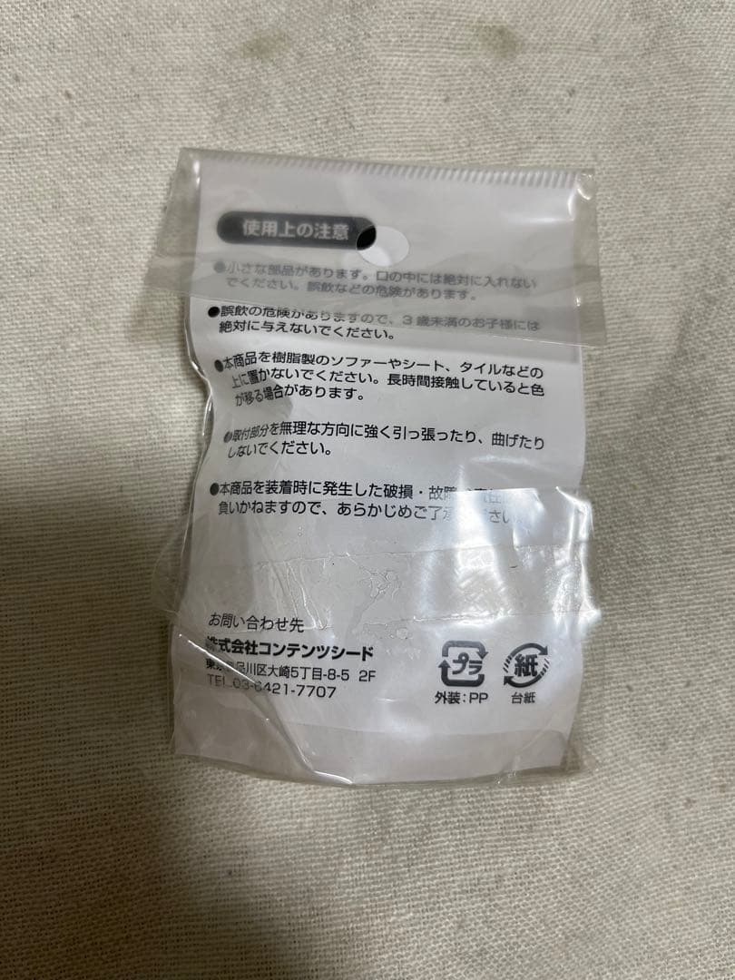 最遊記　ハ戒　悟浄　麻雀牌ストラップ　DICE&GUNS 賽銃