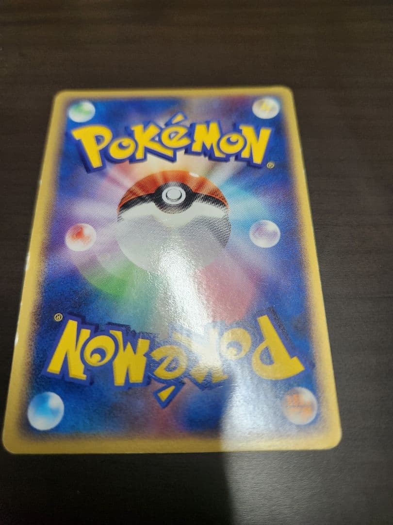 R団のスイクンex HP100 ポケモンカード