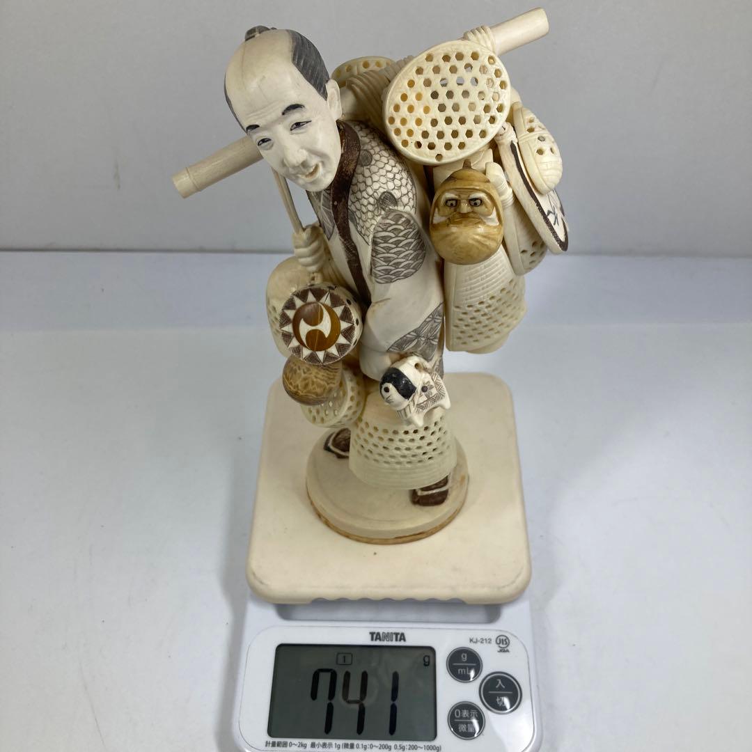 極上　かご売り商人置物　741g 東里7-0131☆2F