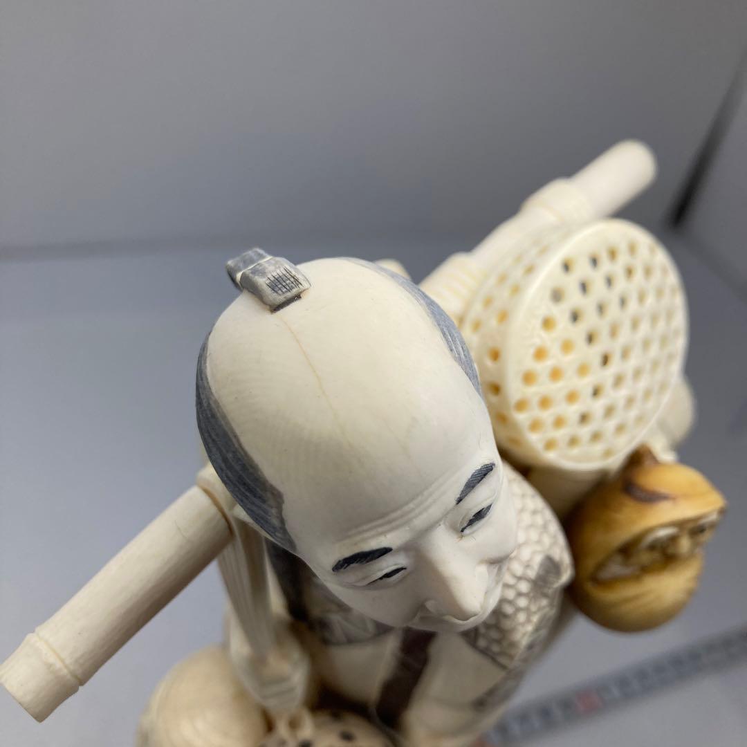 極上　かご売り商人置物　741g 東里7-0131☆2F