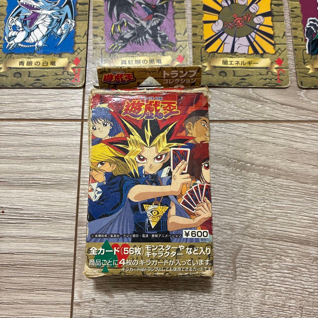 遊戯王　トランプコレクション2 ノーマル56枚　まとめ売り(キラカードなし)