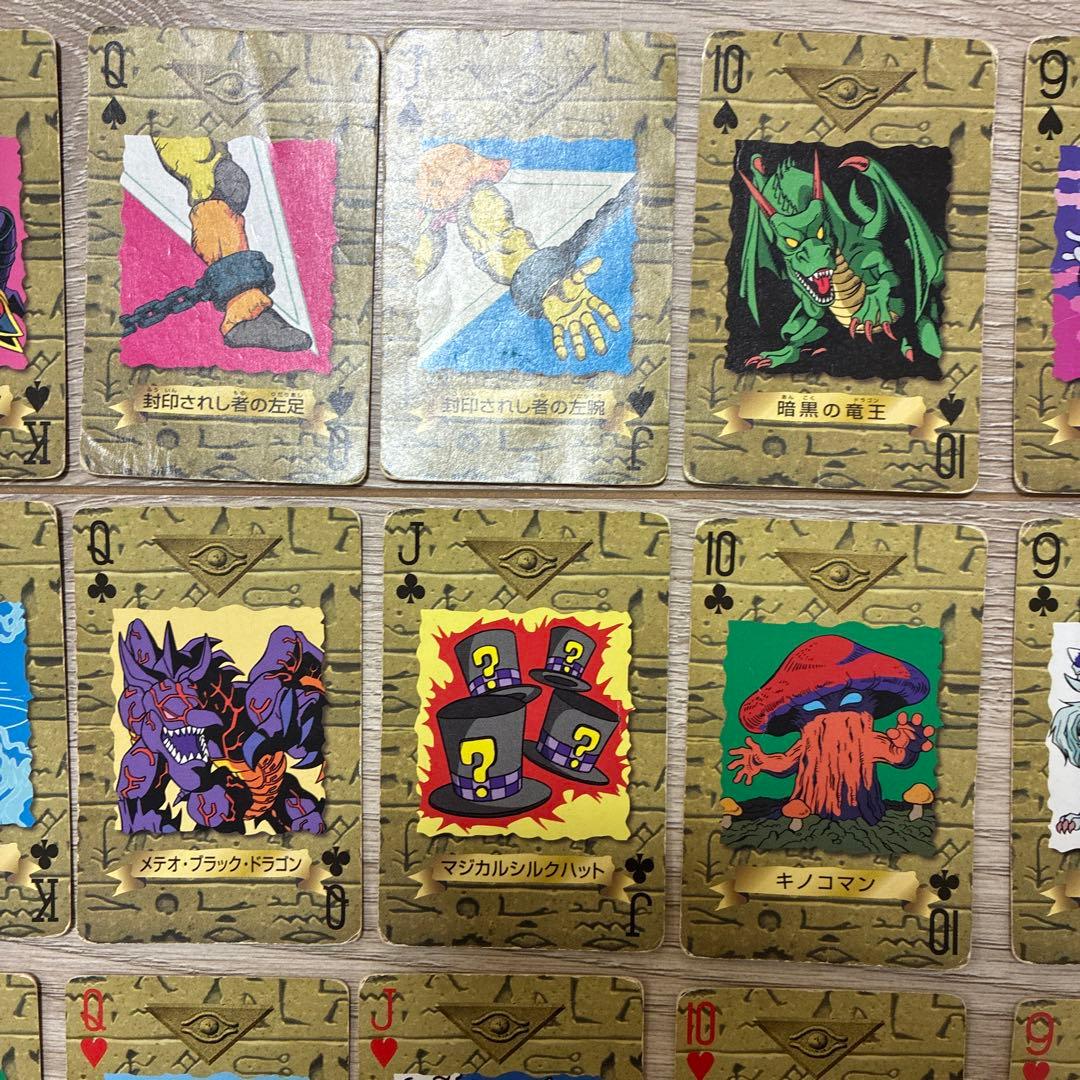 遊戯王　トランプコレクション2 ノーマル56枚　まとめ売り(キラカードなし)