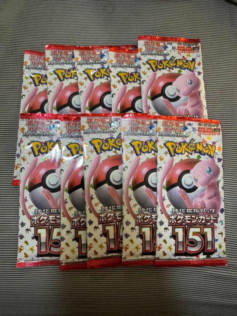 ア*キ様 未開封★ポケモンカードパック 151種　10p