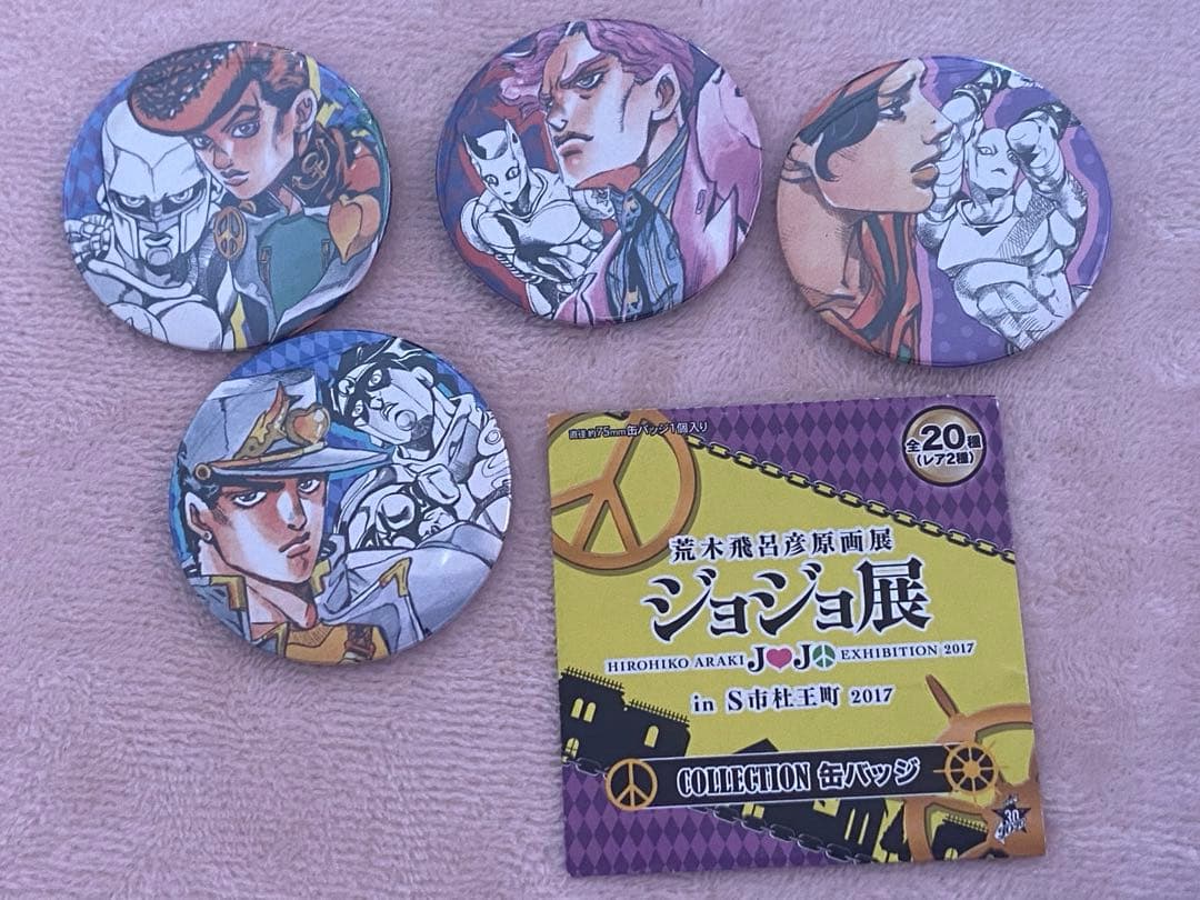 ジョジョ　荒木飛呂彦原画展　4部　缶バッジ　承太郎 東方定助 吉良吉影