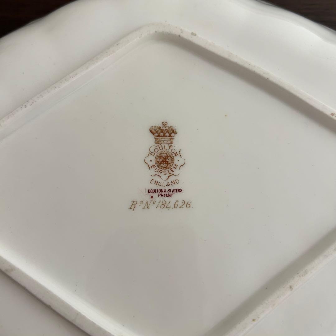 ロイヤルドルトン　アンティーク　飾り皿