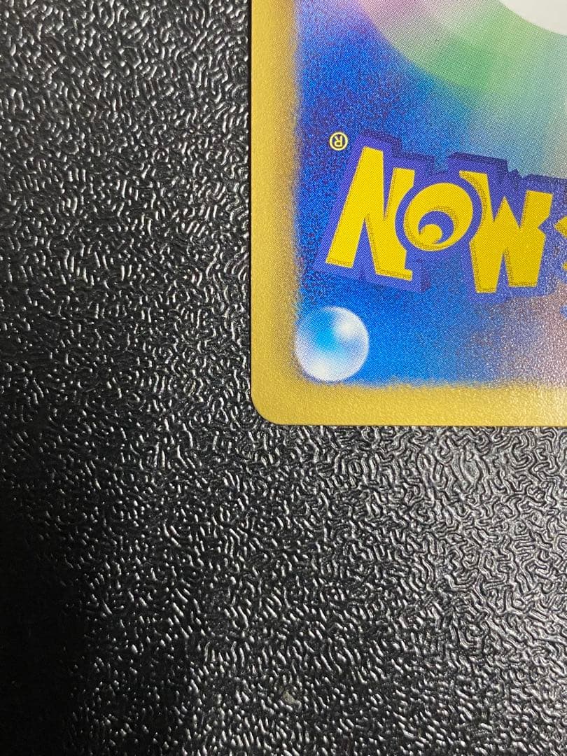 【稀少】ポケモンカード ポリゴンZ PROMOセット プラズマ団 【美品】