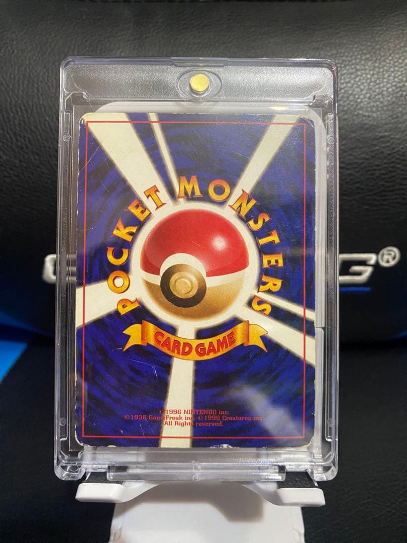 フシギバナ 旧裏 第1弾拡張パック