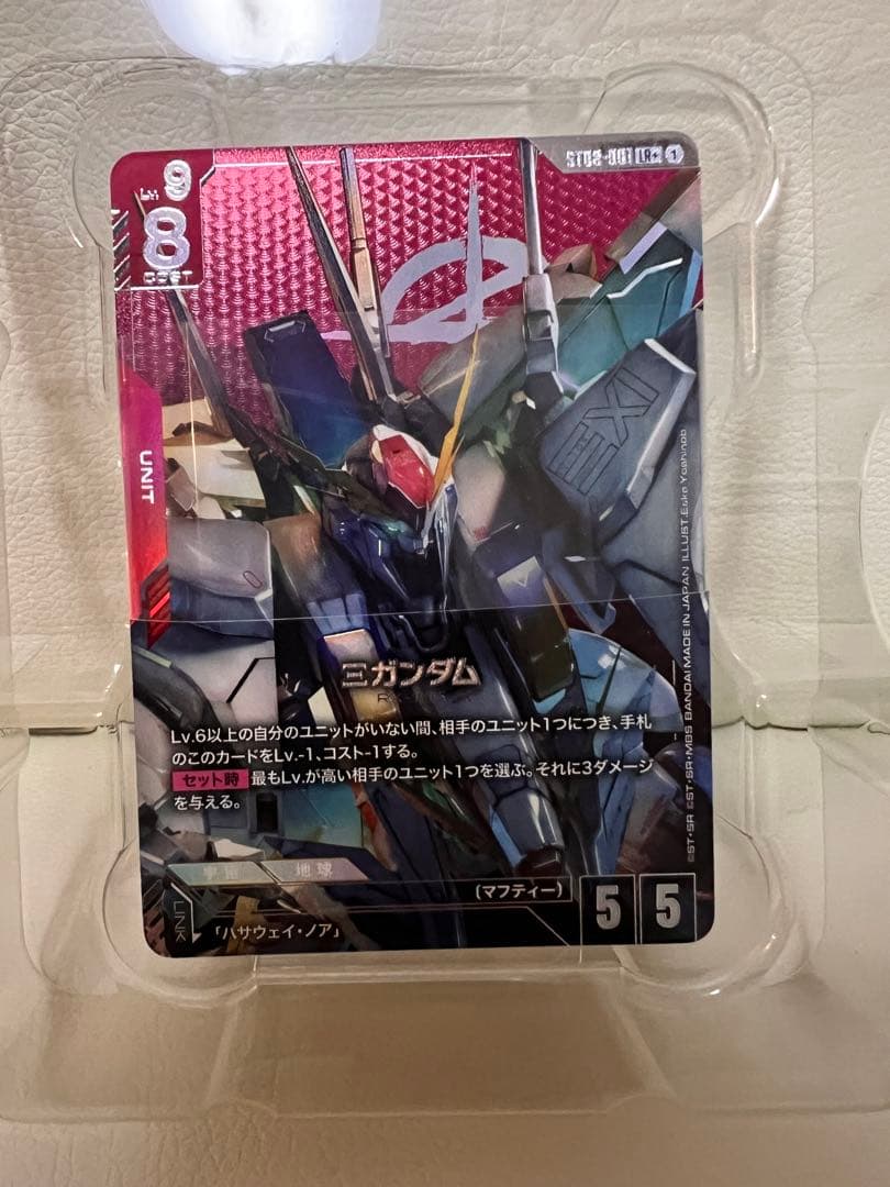 値段交渉可能 ガンダムカードゲーム Dash of Radianceゴッドデッキ