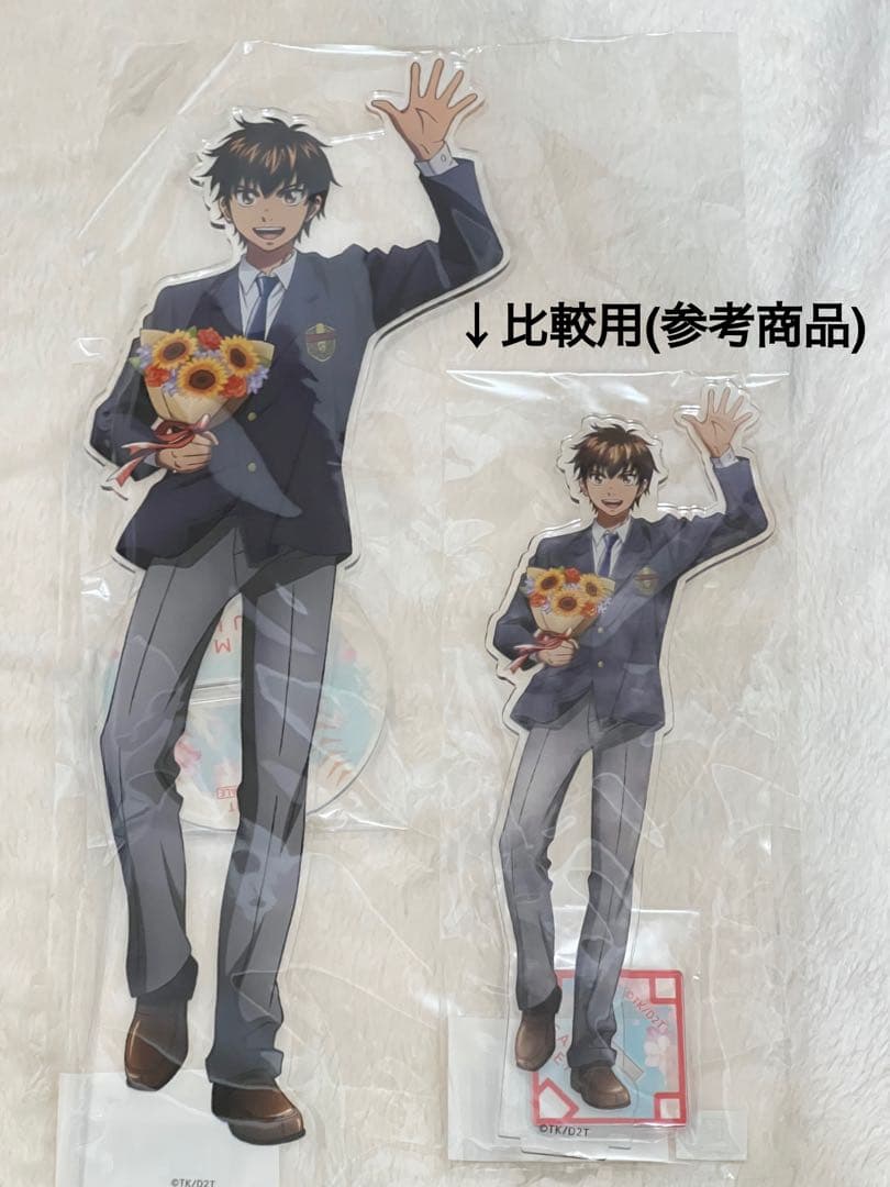 ダイヤのA webくじラストワン　沢村栄純　巨大アクリルスタンド