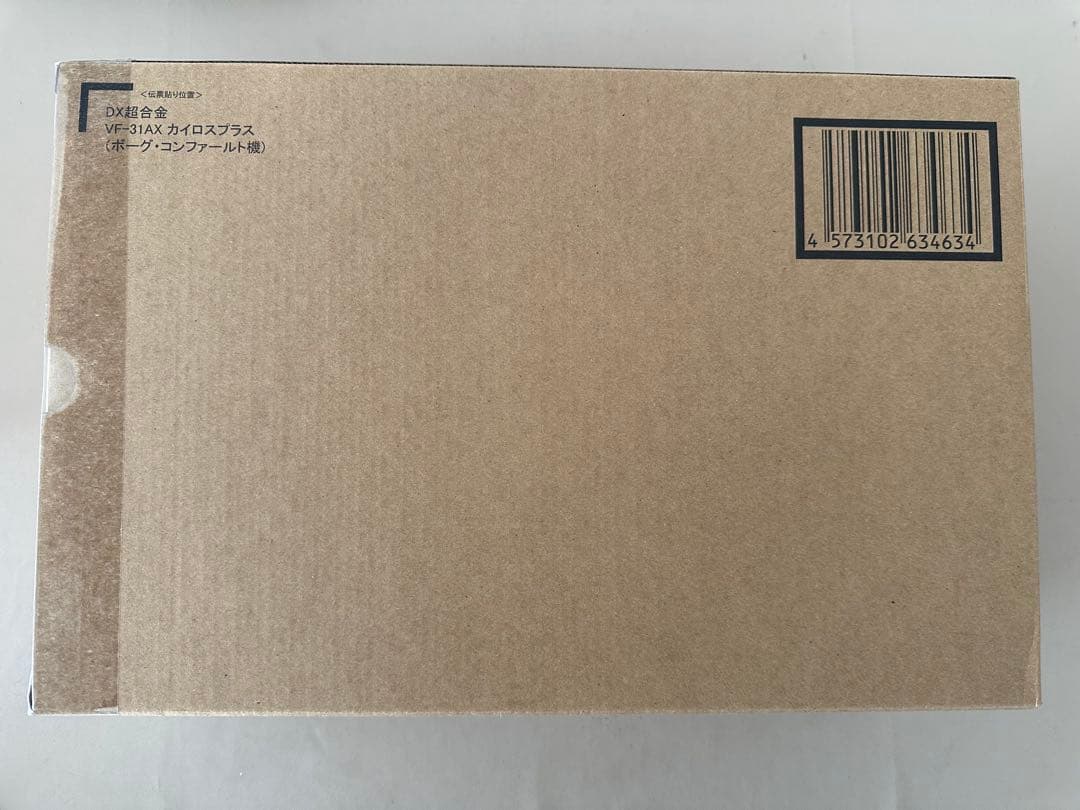 DX超合金 VF-31AX カイロスプラス(ボーグ・コンファールト機)輸送箱