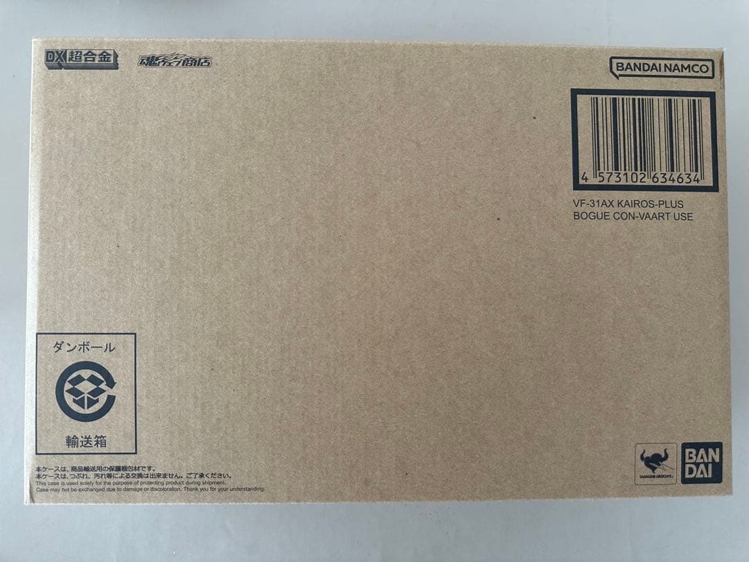 DX超合金 VF-31AX カイロスプラス(ボーグ・コンファールト機)輸送箱