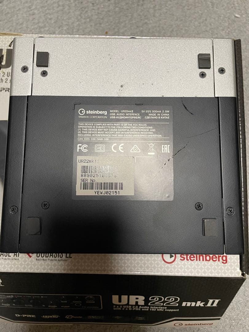 steinberg UR22 MK2 値下げ可