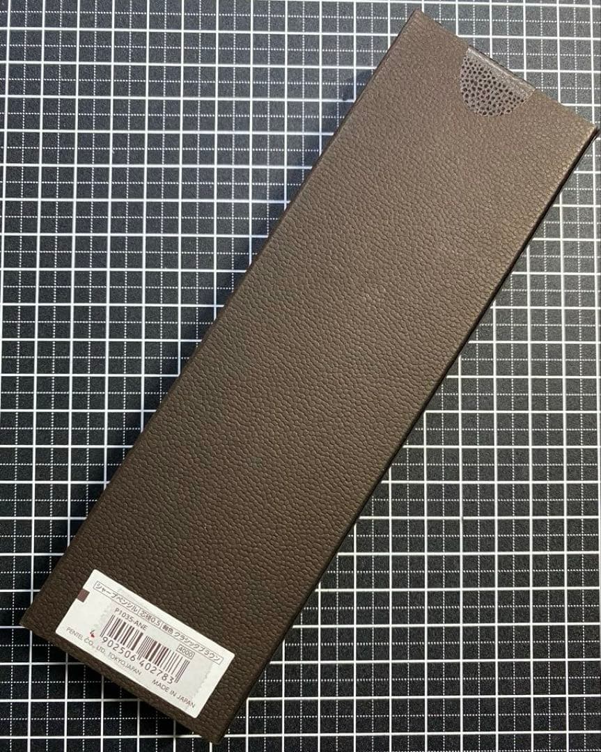 Pentel Kerry 50周年 Classic-Brown シャープペンシル