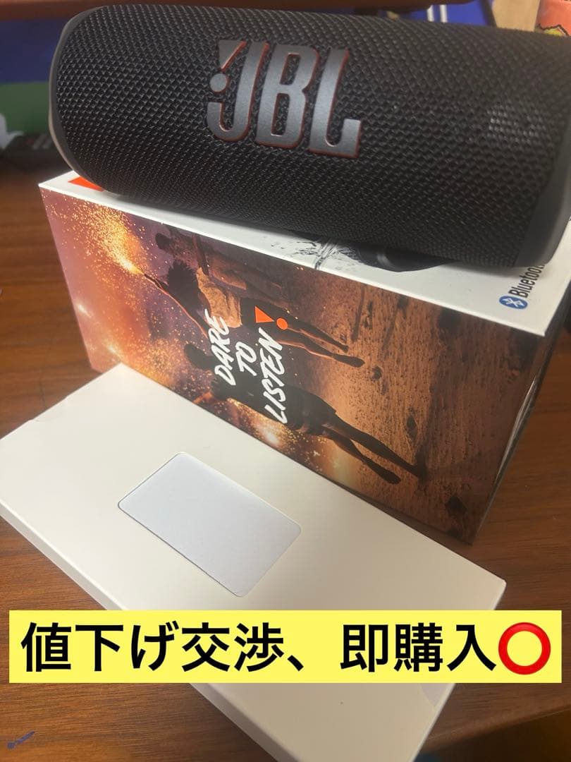『はなページです。』JBL flip6ワイヤレススピーカー ブラック