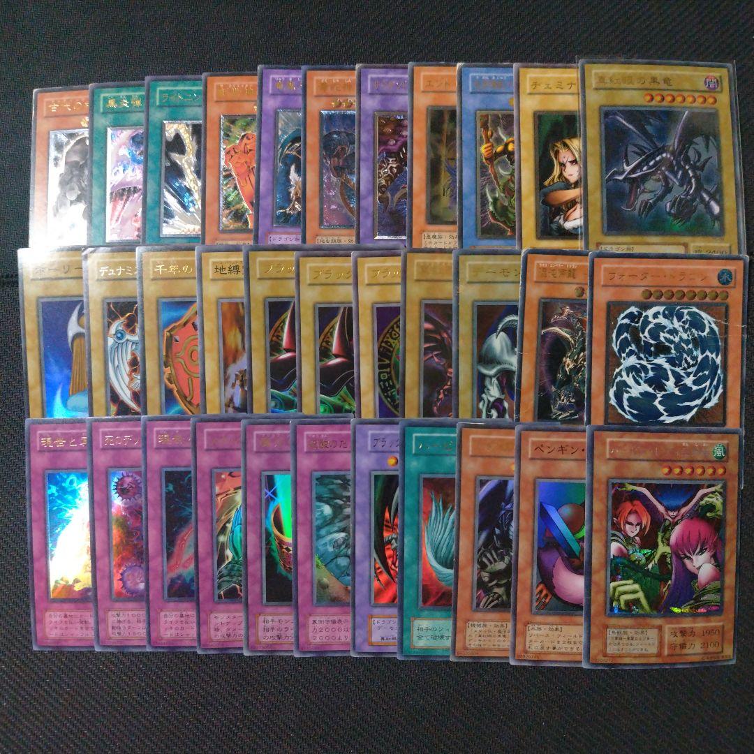 社*腕様 遊戯王 レリーフ シークレット ウルトラ まとめ売り