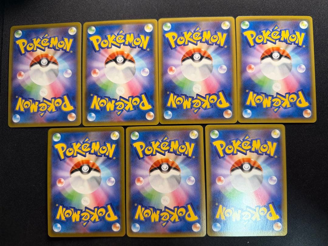 基本炎エネルギー　ur 7枚セット