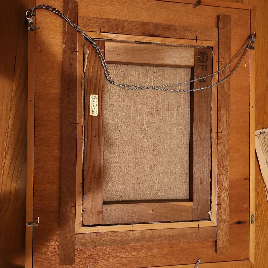 絵画　額付き　kiyosi.k　43×53