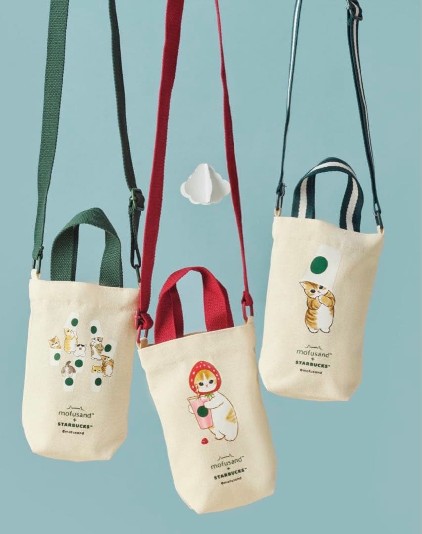 mofusand × STARBUCKS バッグ 3種セット　シンガポール限定