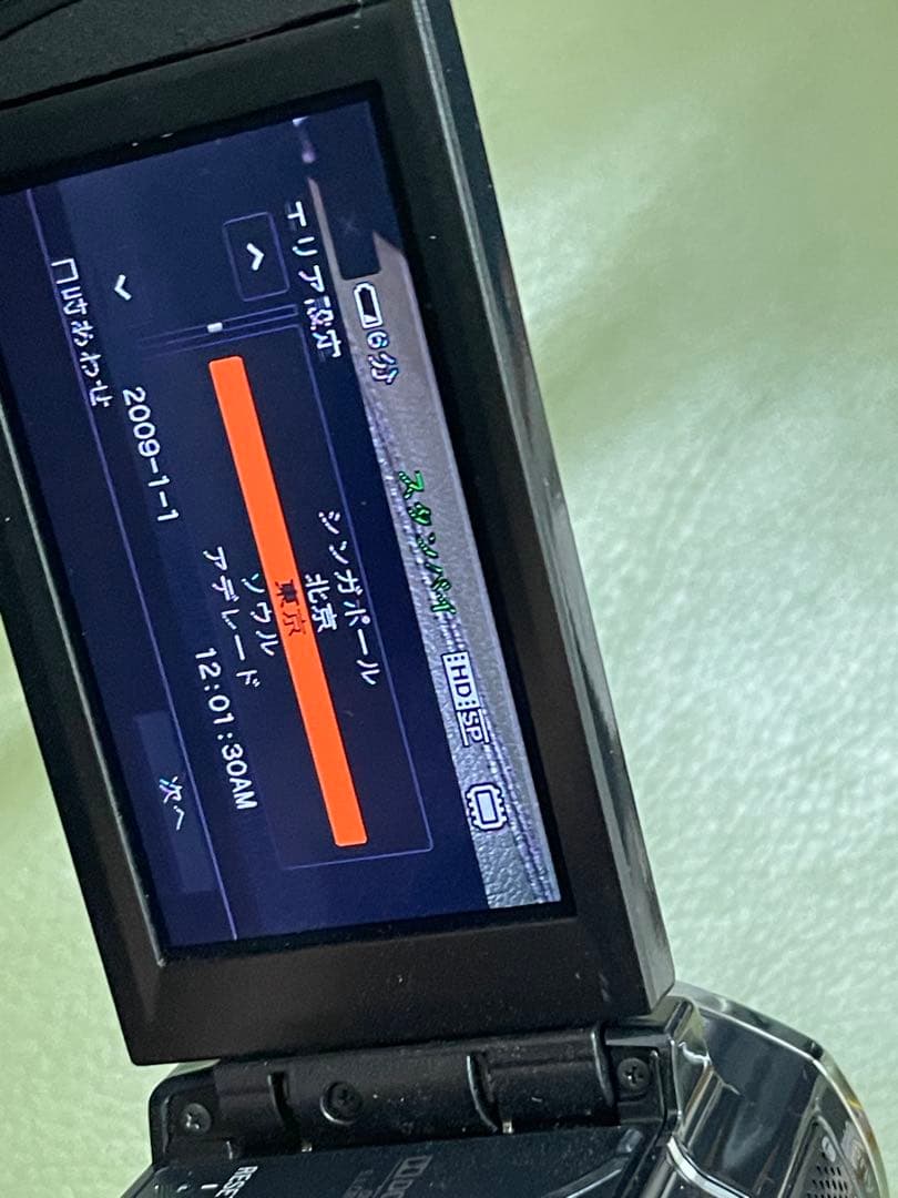 SONY ソニー HANDYCAM HDR-CX520V