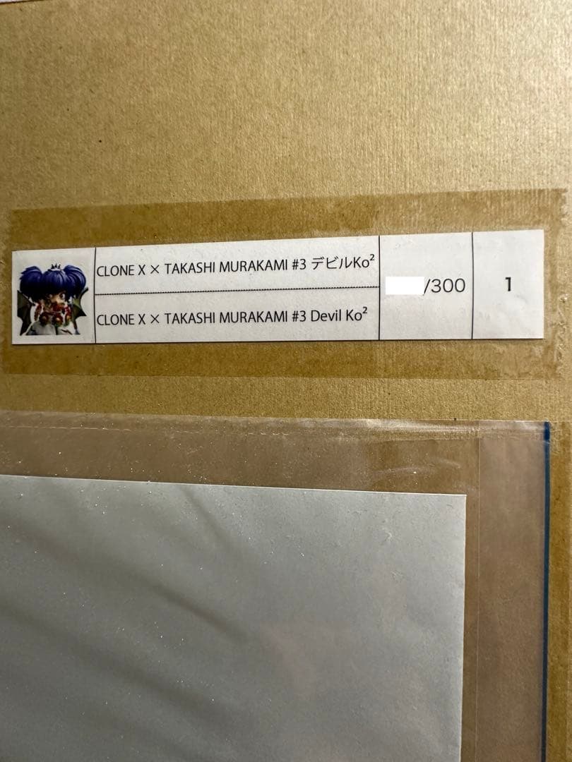 Clone X x Takashi Murakami #3 Devil Ko²