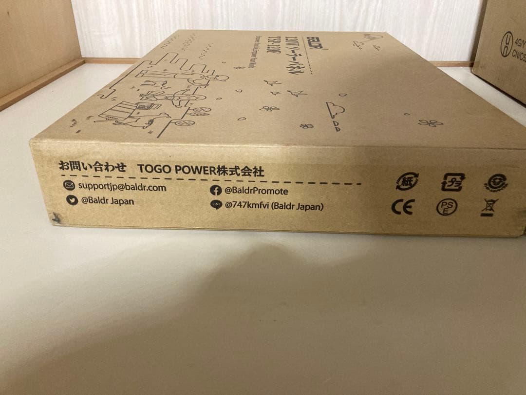 最終値下げ 新品 BALDR ソーラーパネル 120W ポータブル電源充電器