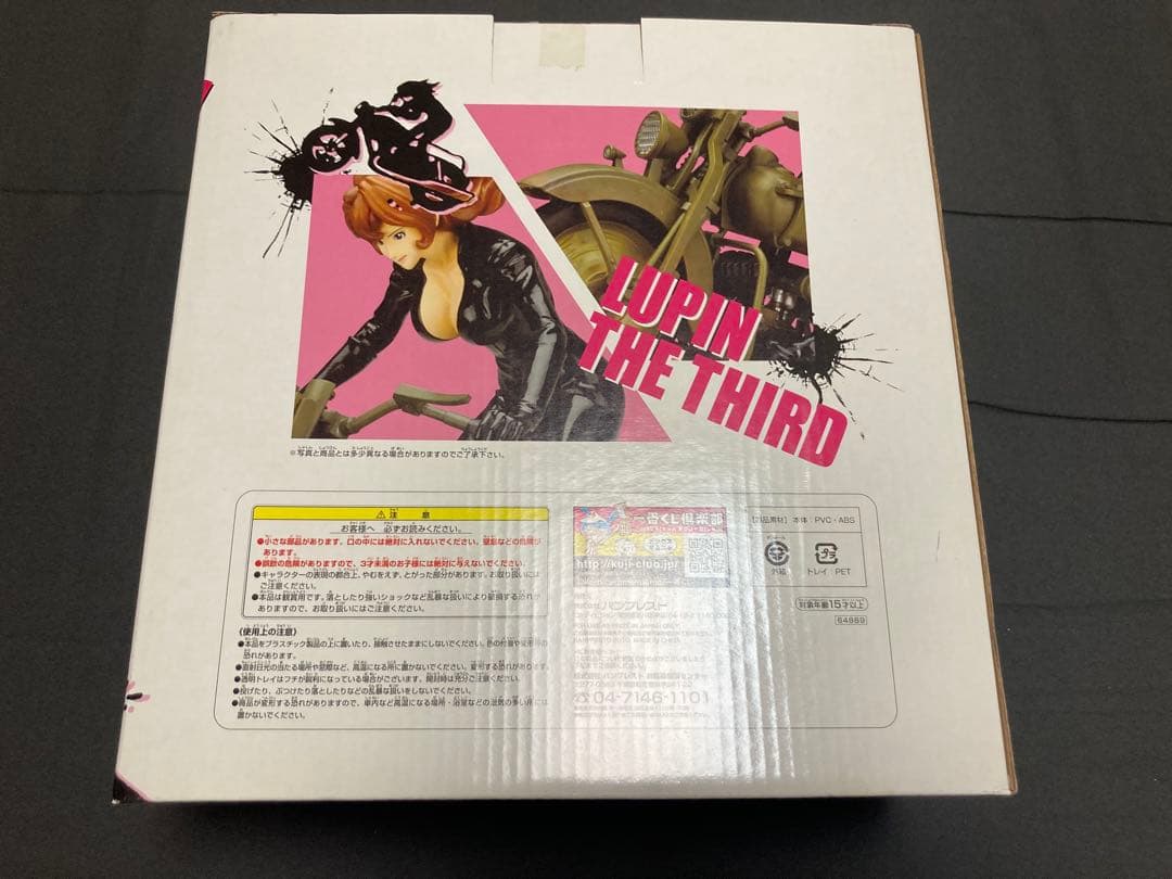 【未開封】一番くじDXルパン三世 1st 2nd BIGフィギュアセット