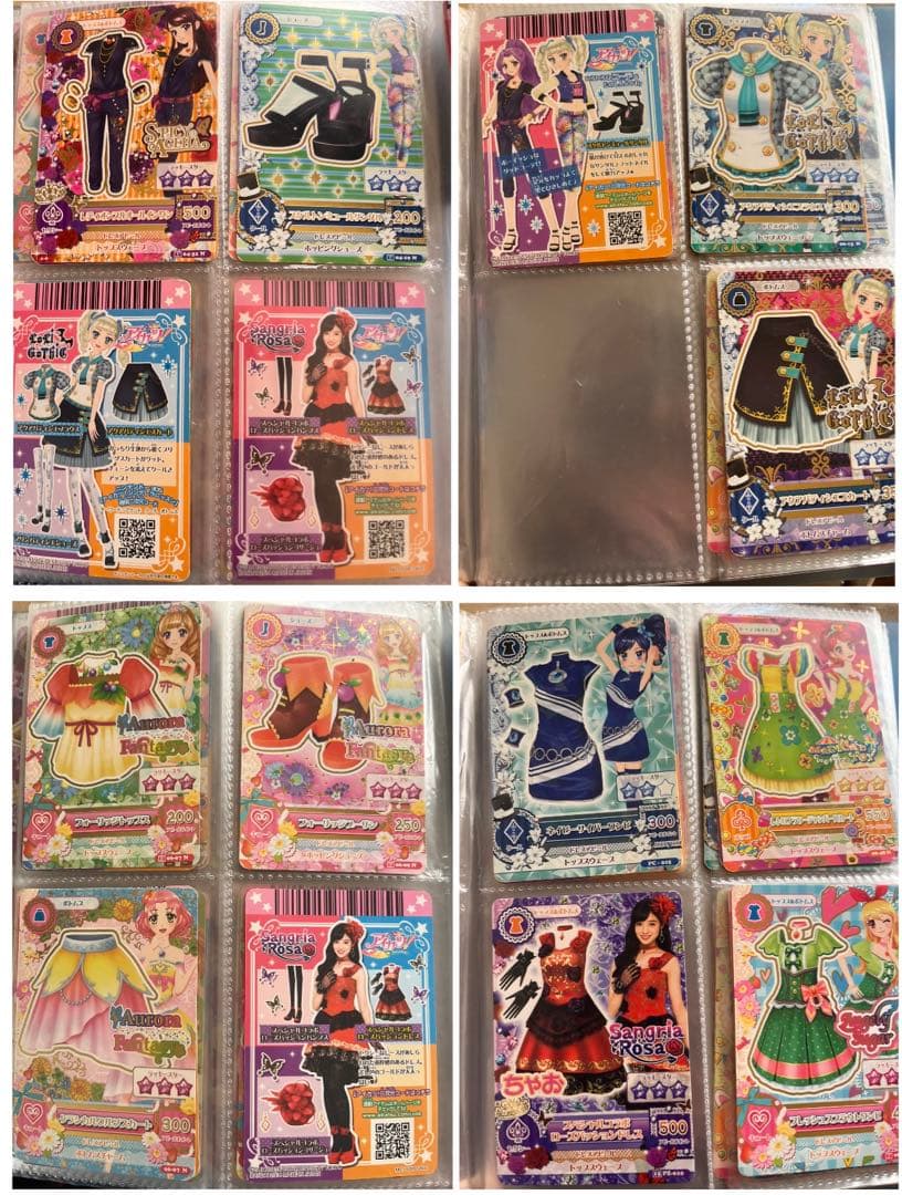 初代アイカツカード（まとめ売り）