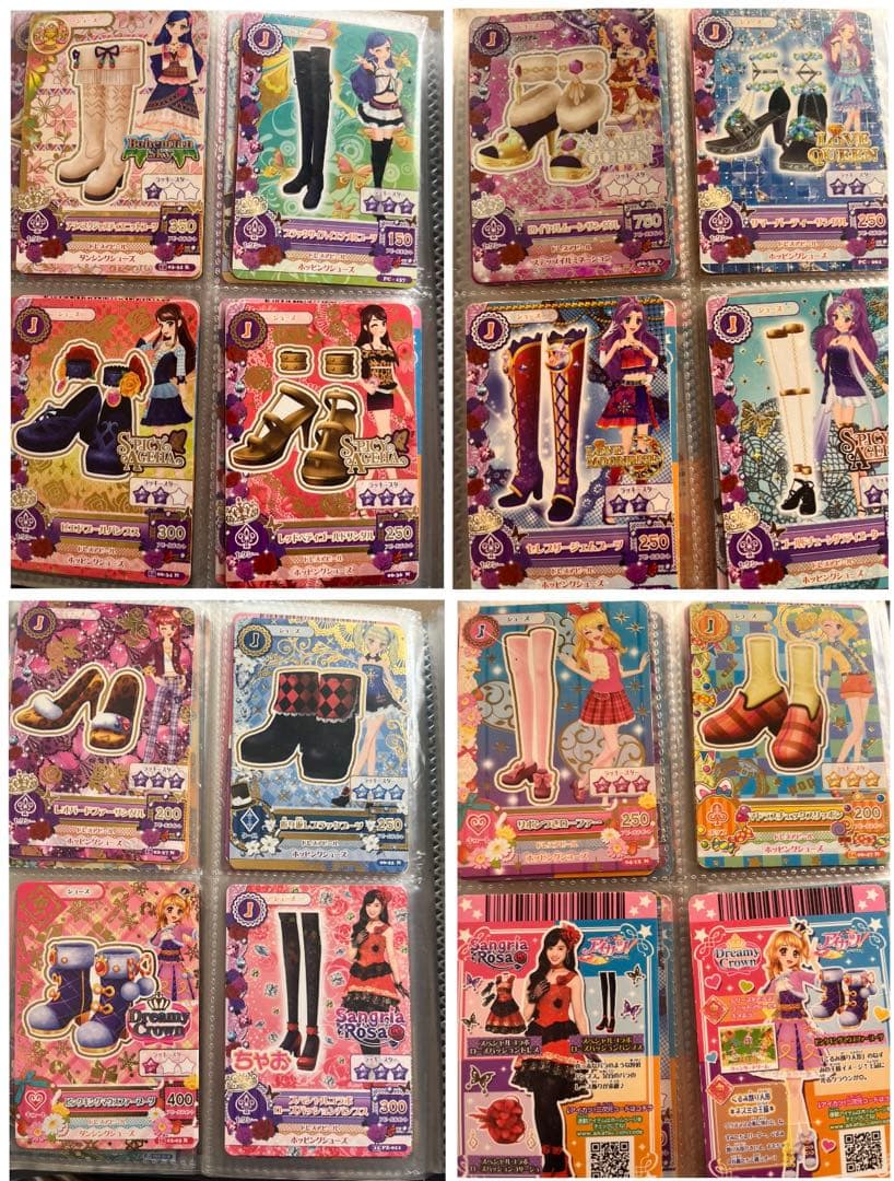 初代アイカツカード（まとめ売り）