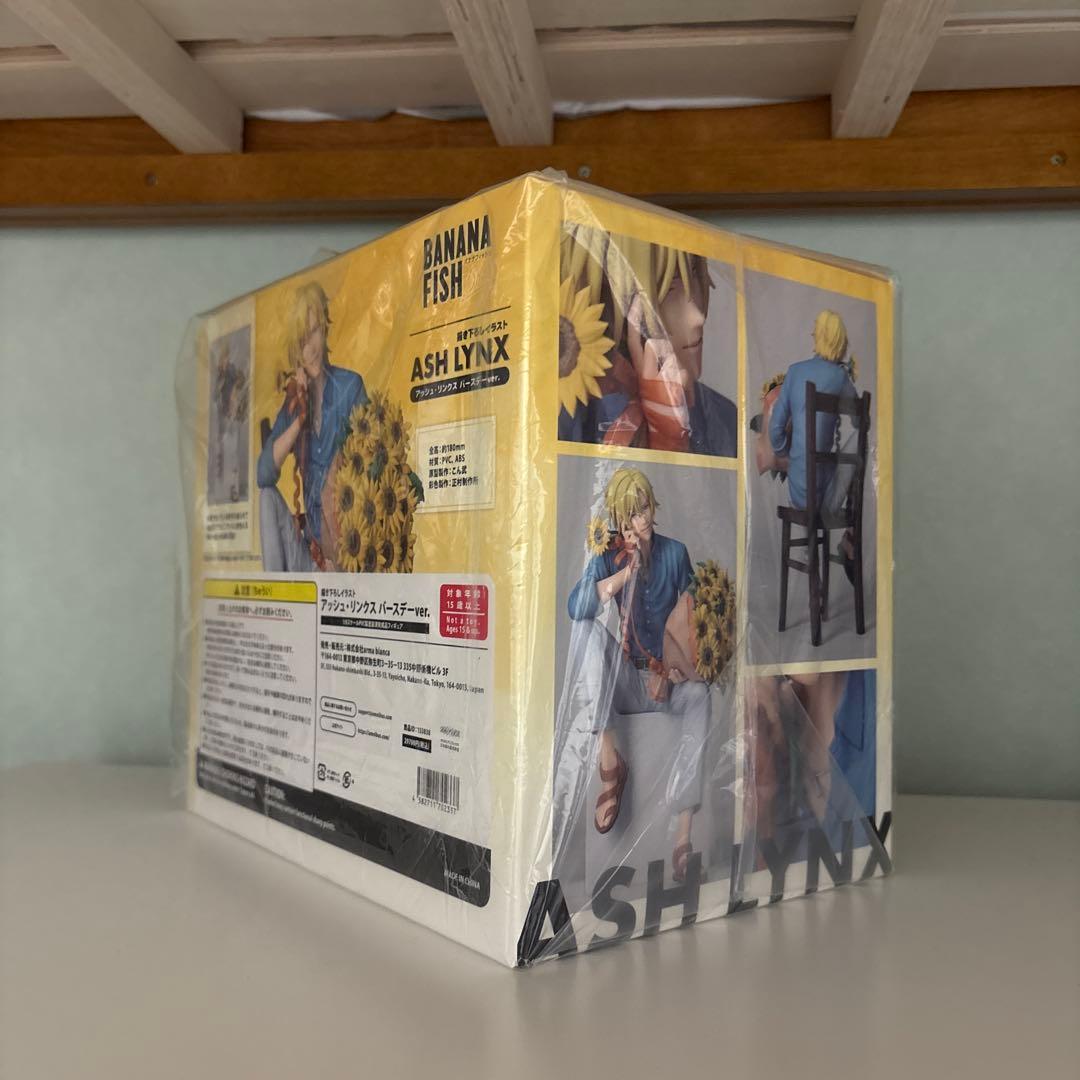BANANAFISH アッシュ フィギュア