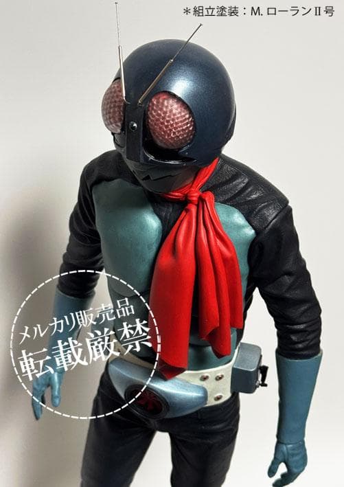海洋堂　仮面ライダー1号【メガソフビキットの完成品】