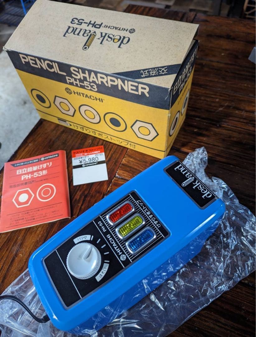 日立 鉛筆削り デスクランドＰＨ-53未使用 昭和