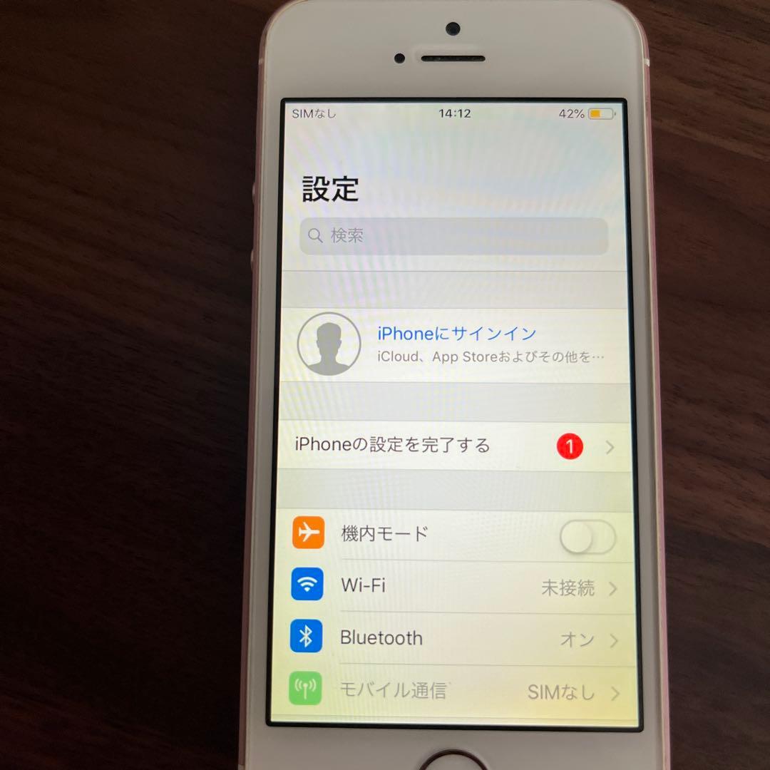 iPhone SE 第一世代　64GB 値下げ可