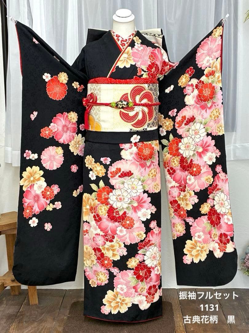 成人式　振袖フルセット　1131　正絹振袖　黒　花柄　格安！