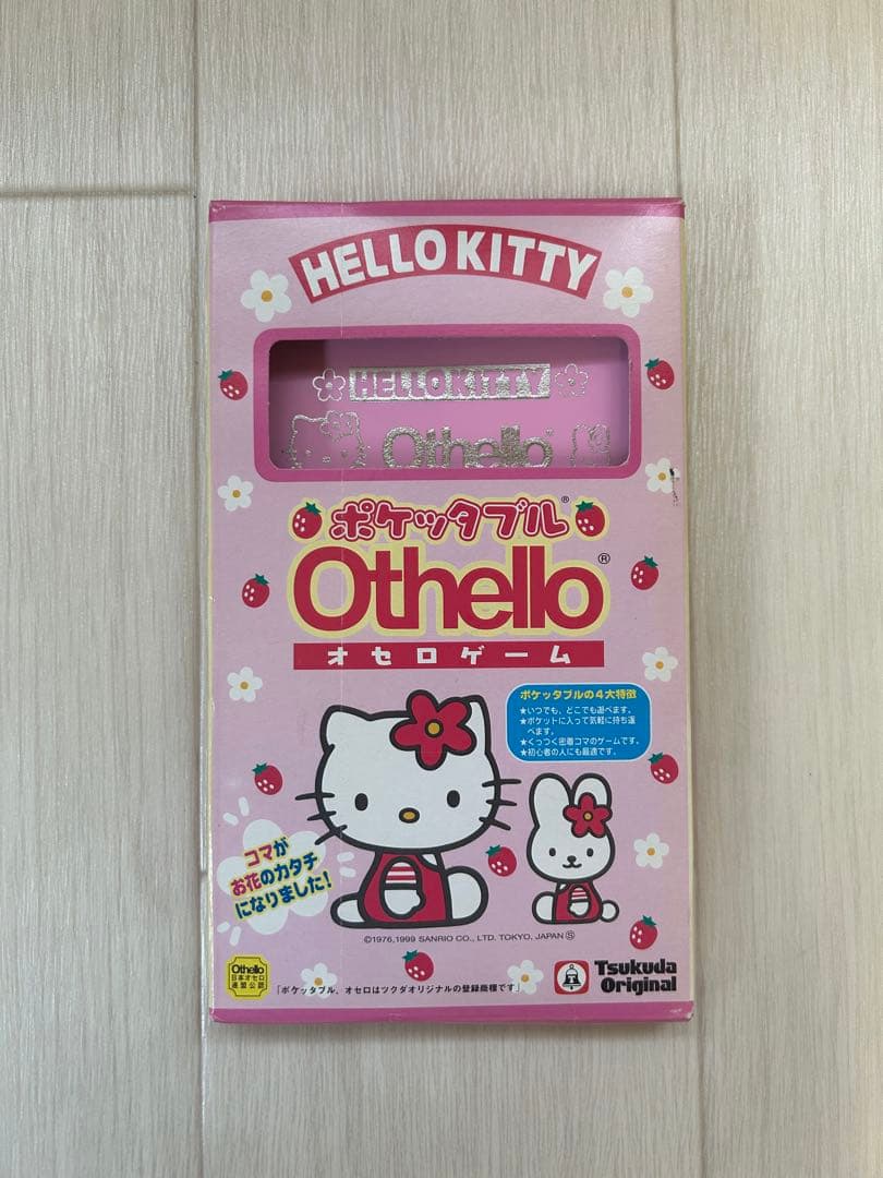 ハローキティ オセロゲーム　ポケッタブル