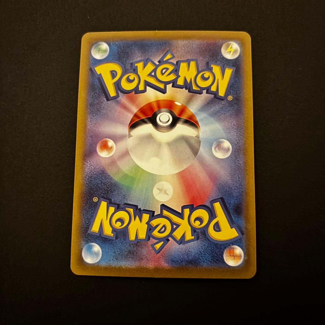 マスターボールミラーピカチュウ SV2a ポケモンカード151