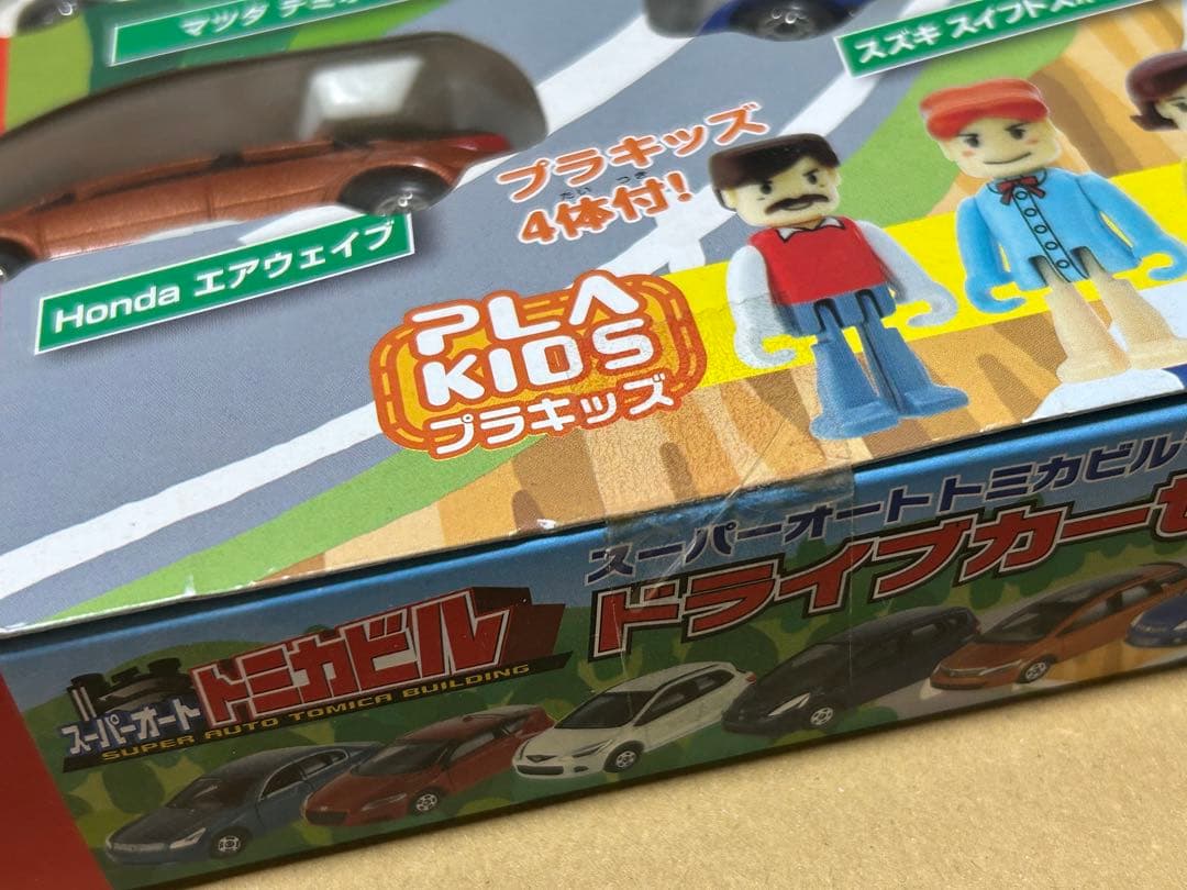 トミカ ドライブカーセット 2点セット