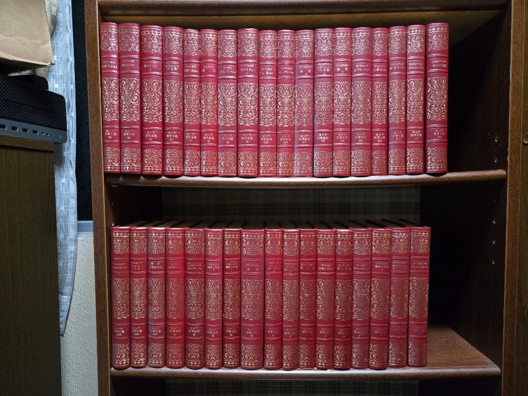 決定版　ロシア文学全集　全35巻