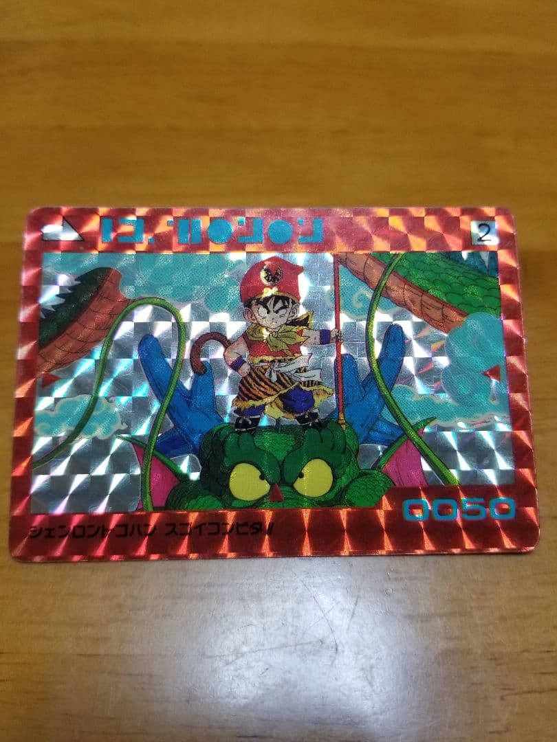 ドラゴンボールカードダス本段、アマダ、カードダスボックススペシャルカード