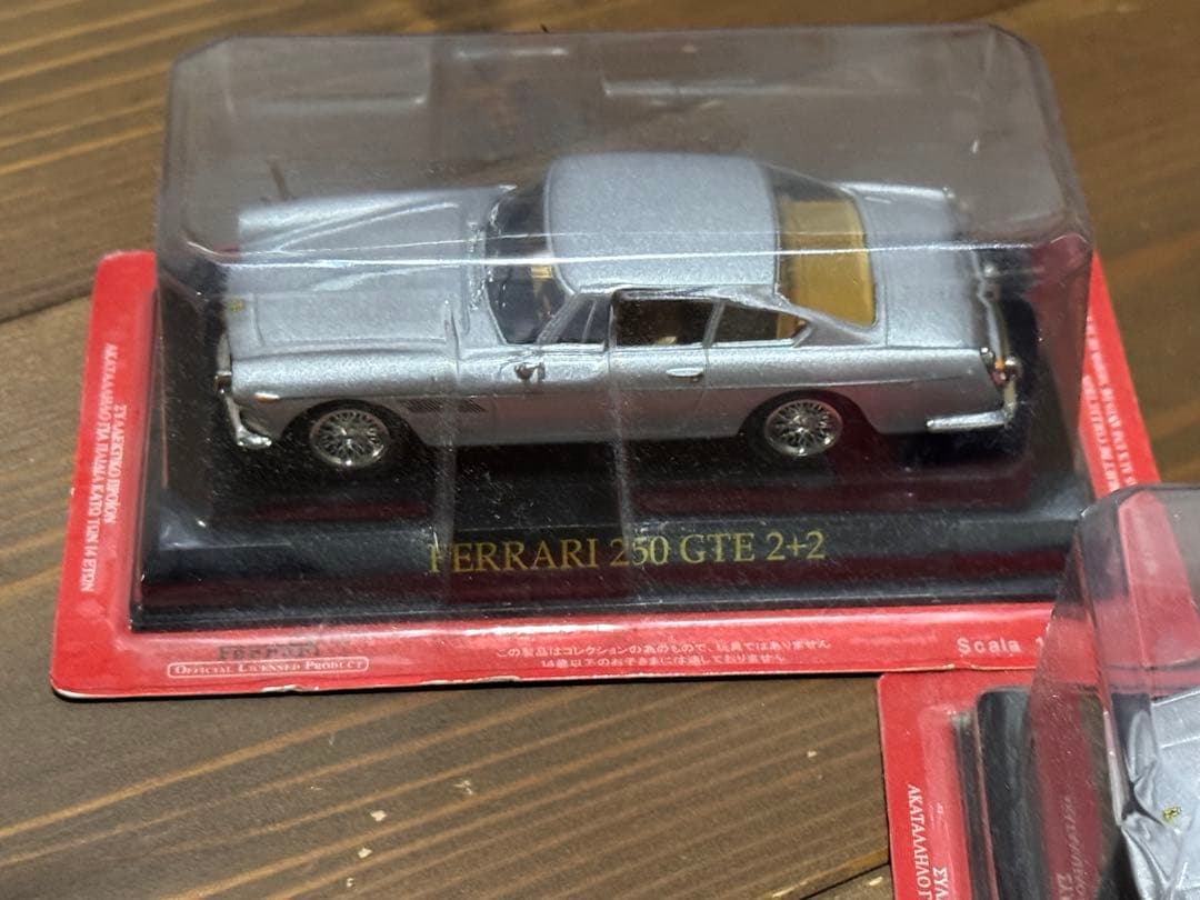 Ferrari ミニカー8台セット 1/43