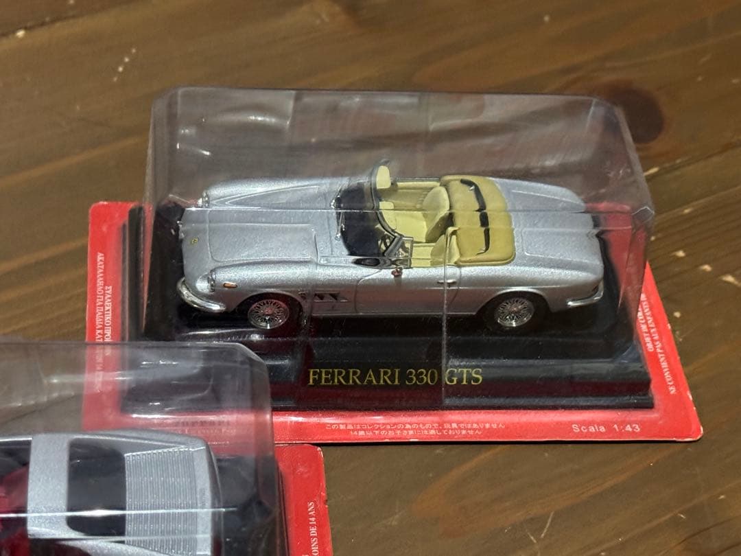 Ferrari ミニカー8台セット 1/43