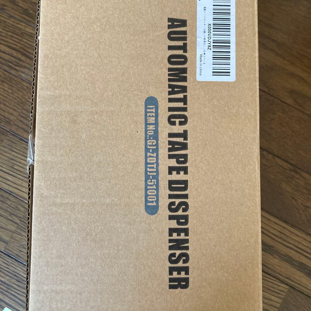 LUKDOF 自動テープディスペンサー(テープカッター)