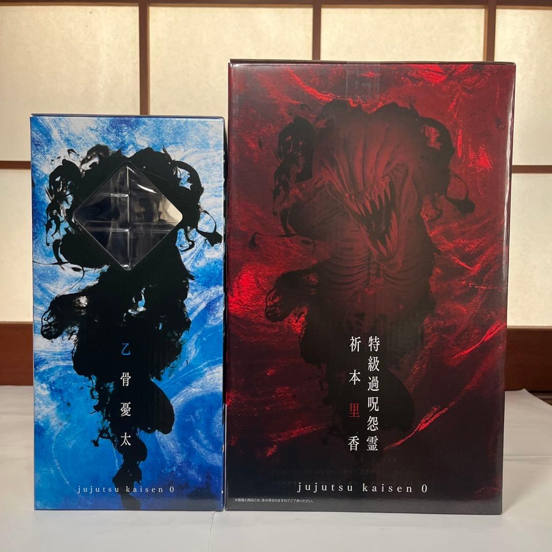 一番くじ　劇場版　呪術廻戦０　ラストワン賞　A賞　B賞　C賞　フィギュアセット