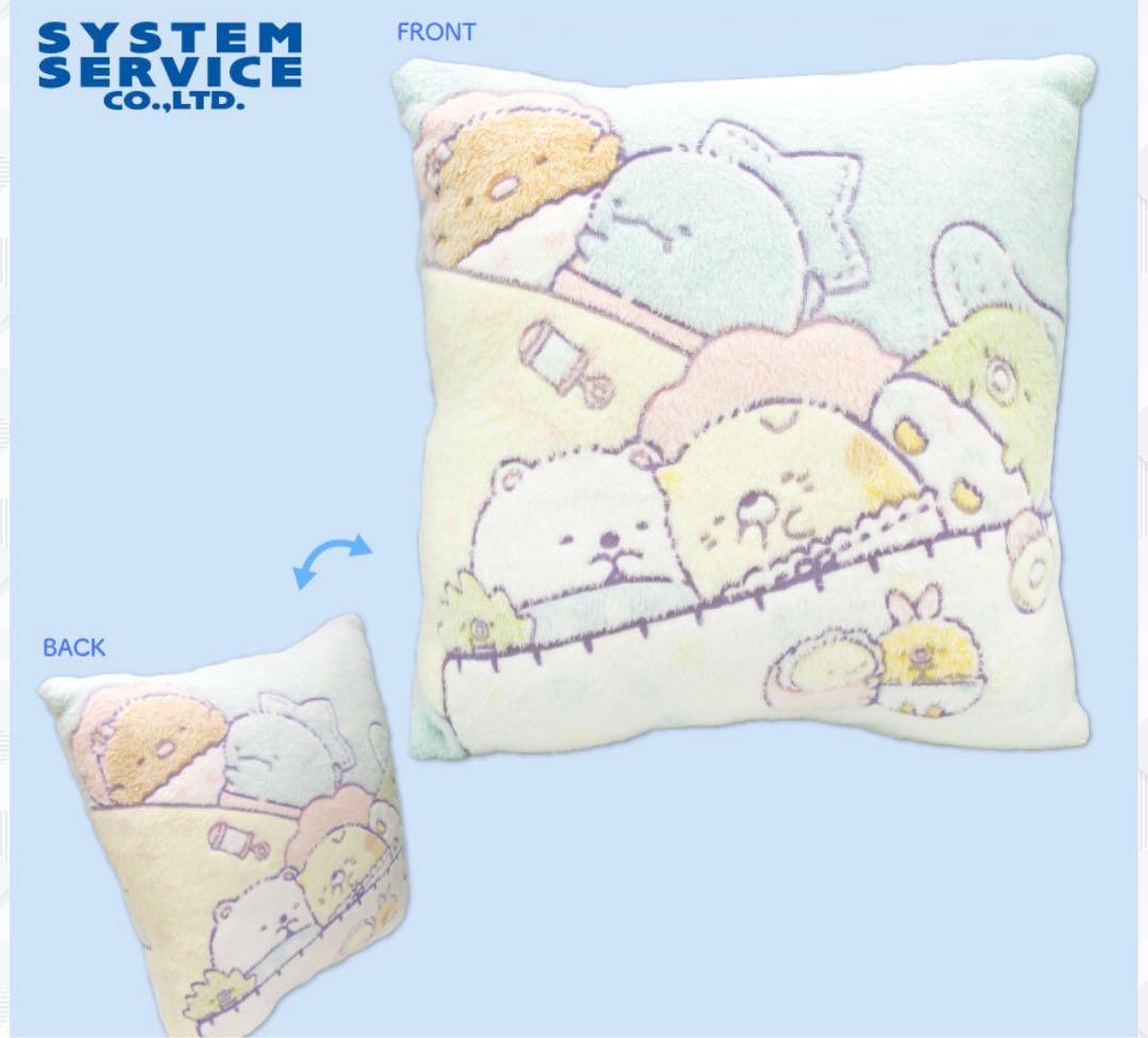 すみっコぐらしグッズまとめ売り