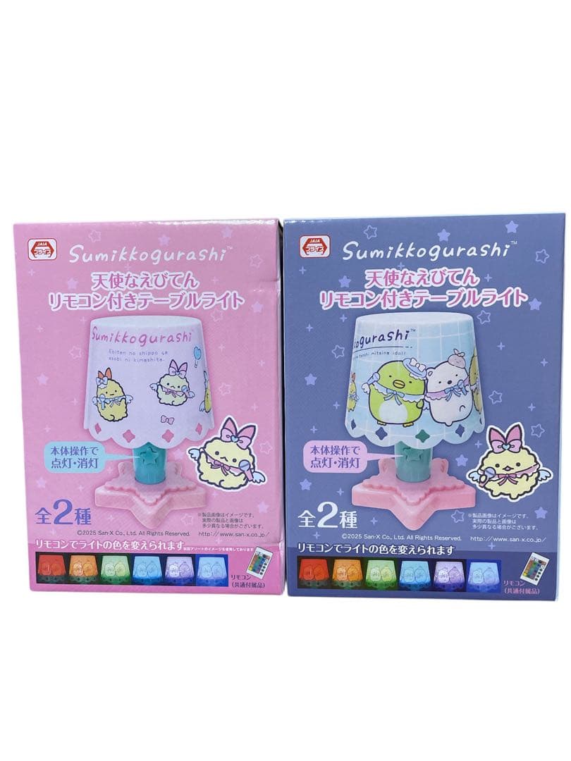 すみっコぐらしグッズまとめ売り