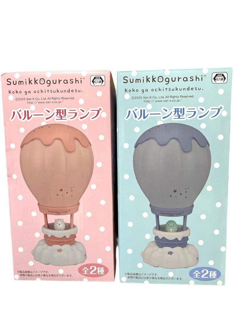 すみっコぐらしグッズまとめ売り