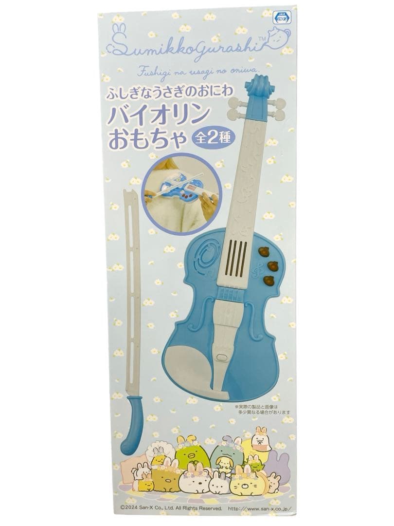 すみっコぐらしグッズまとめ売り